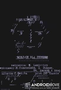 Место для одного / Miejsce dla jednego