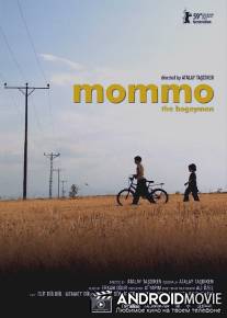Моммо / Mommo