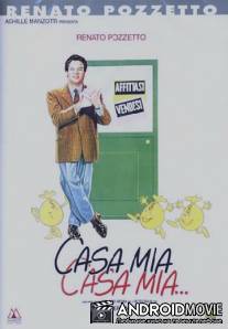 Мой дом мой дом... / Casa mia casa mia...
