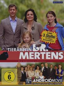 Моя мама - ветеринар / Tierarztin Dr. Mertens
