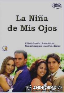 Моя ненаглядная девочка / La nina de mis ojos