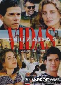 Моя родина / Patria Minha