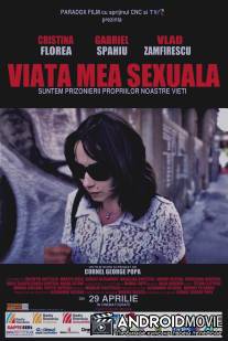 Моя сексуальная жизнь / Viata mea sexuala