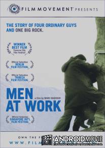 Мужчины за работой / Kargaran mashghoole karand