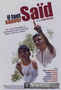 Надо спасти Саида / Il faut sauver Said