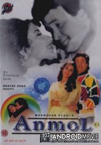 Наследница / Anmol