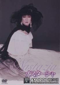 Настасья / Nastazja