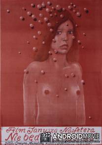 Не буду тебя любить / Nie bede cie kochac