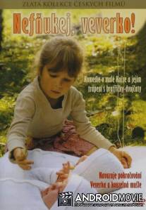 Не хнычь, Белочка / Nefnukej, veverko!