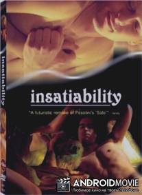 Ненасытность / Nienasycenie