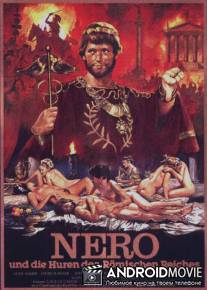 Нерон и Поппея / Nerone e Poppea