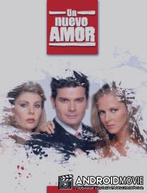 Новая любовь / Un nuevo amor