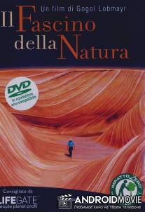 Очарование природы / Fascinating Nature