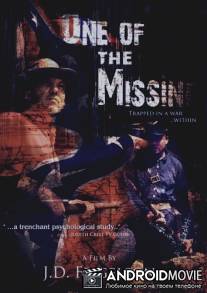Один из пропавших без вести / One of the Missing