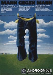 Один на один / Mann gegen Mann