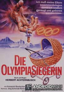 Олимпийская чемпионка / Die Olympiasiegerin