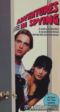 Операция “Слежка” / Adventures in Spying