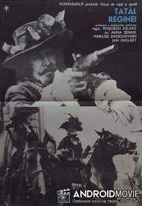 Отец королевы / Ojciec krolowej