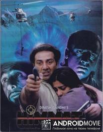 Отважный / Himmat