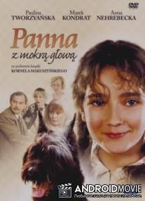 Панна с мокрой головой / Panna z mokra glowa