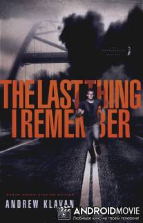 Патриоты / Homelanders