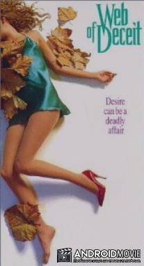 Паутина обмана / Web of Deceit