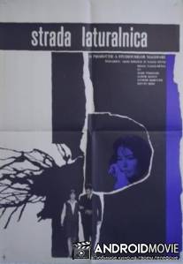 Переулок / Sikator