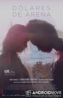 Песчаные доллары / Dolares de Arena