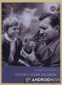 Песня о сизом голубе / Piesen o sivom holubovi