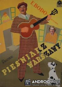 Певец Варшавы / Piesniarz Warszawy