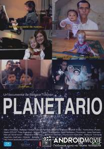 Planetario