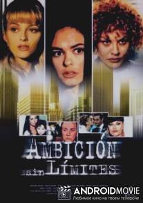 Побег свидетеля / La signora della citta