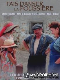 Подними пыль столбом / Fais danser la poussiere