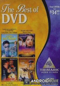 Поединок крови и песка / Chi to suna no ketto