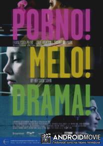 Порно! Мело! Драма! / Porno!Melo!Drama!