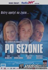 После сезона / Po sezonie
