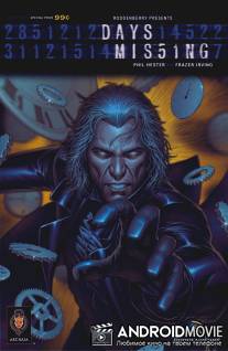 Потерянное время / Days Missing