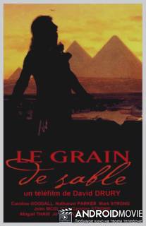 Правда / Trust