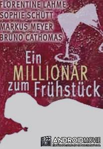 Приятная неожиданность / Ein Millionar zum Fruhstuck