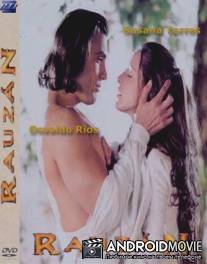 Раузан / Rauzan