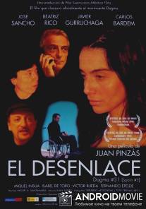 Развязка / El desenlace