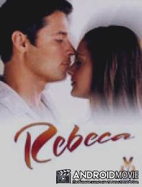 Ребека / Rebeca