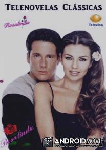 Розалинда / Rosalinda