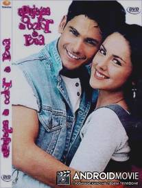 Розовые шнурки / Agujetas de color de rosa