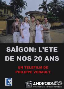 Сайгон, когда нам было 20 лет / Saigon, l'ete de nos 20 ans