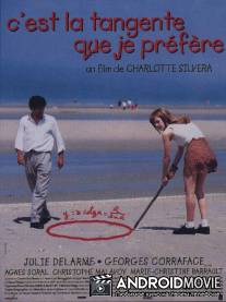 Секс, любовь и математика / C'est la tangente que je prefere