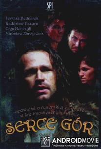 Сердце гор / Serce gor