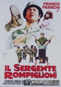 Сержант Ромпилиони / Il sergente Rompiglioni
