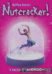 Щелкунчик / Nutcracker!