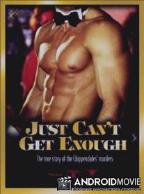 Шоубойз / Just Can't Get Enough